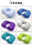 Travel Neck Pillow Self-Inflatable